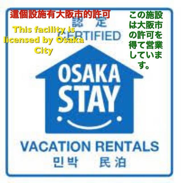 Shinsaibashi Elegant Apartment Osaka Eksteriør billede